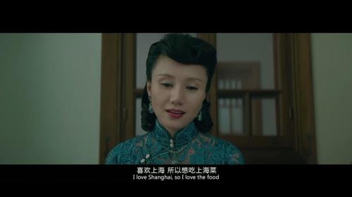 罗曼蒂克消亡史王妈被谁杀的
