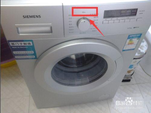 全自动洗衣机怎样清洗污垢