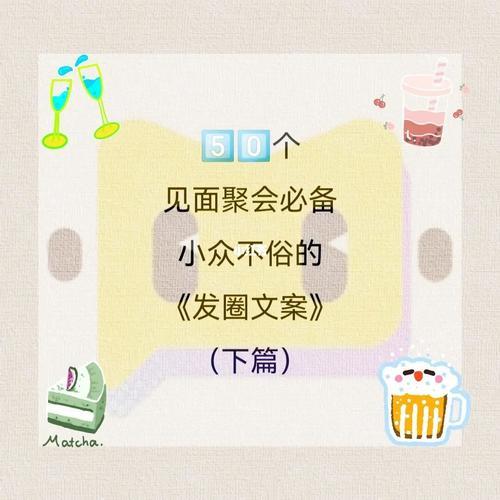 闺蜜许久未见文案