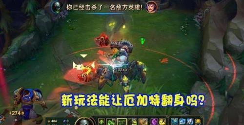 云顶厄加特可以触发飓风吗