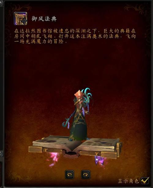 魔兽世界气体云雾怎么用