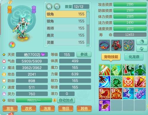 高级逆击有用吗