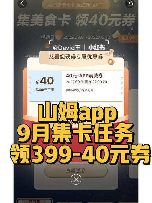 集卡的app有哪些