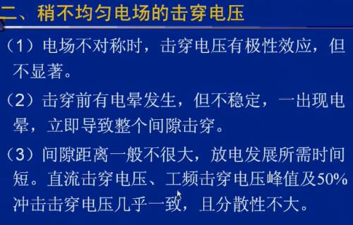 500v电压击穿的最小距离