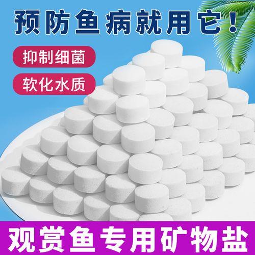 微酸矿物盐哪有卖的