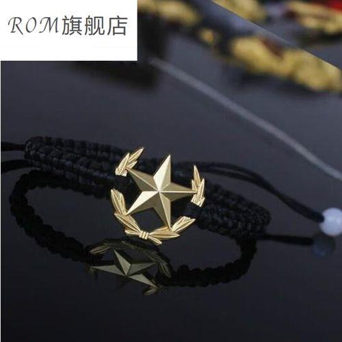 军嫂手链含义
