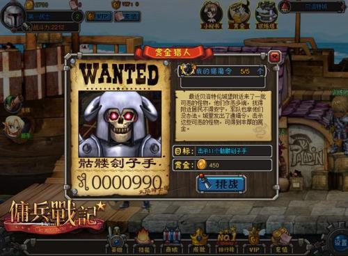 佣兵战线怎么玩