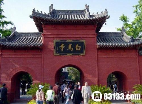 白马寺皈依证能免哪些门票