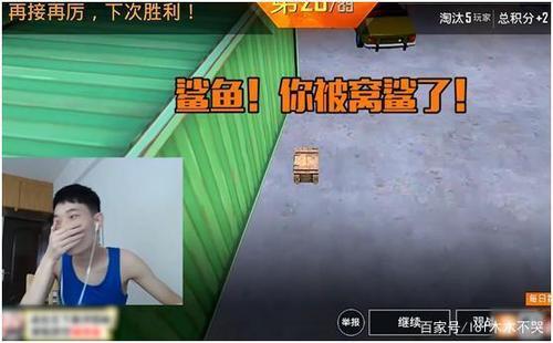 什么是水友