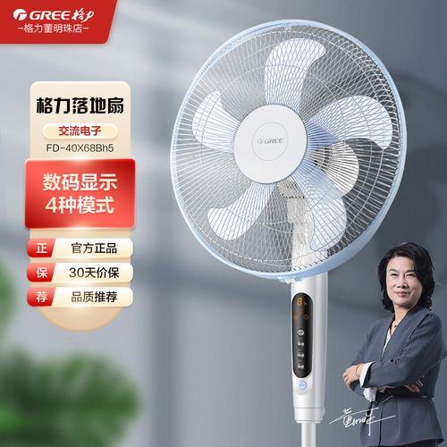 格力塔扇不转的故障及维修
