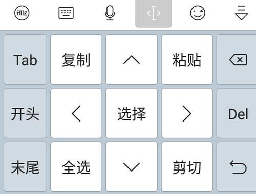 键盘下拉全选不了是怎么回事