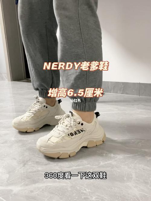 外增高是什么意思
