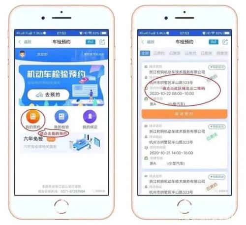 立沙岛怎么预约车辆