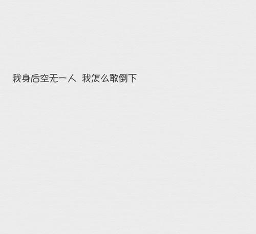 无空是什么意思