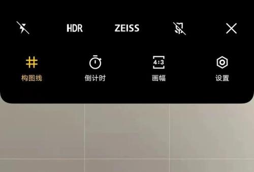 vivo怎么设置流光快门