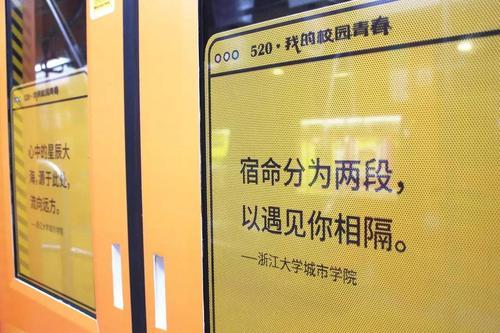 抖音地铁文案吸引人的句子