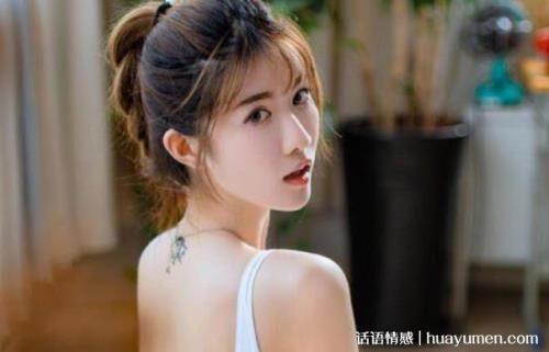 女生说改天什么意思