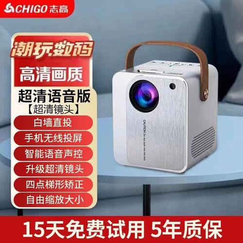 红米投影仪支持侧投吗