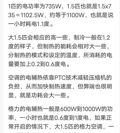 一吨水能发多少度电