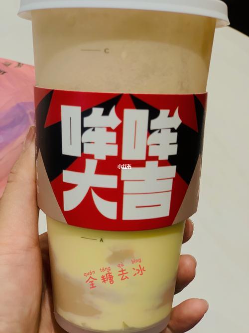 全糖去冰幽默回复