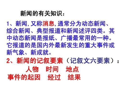 常见的六种叙事方法