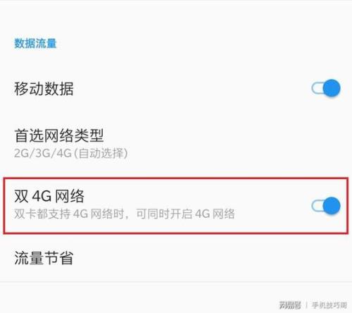 为什么网明明是满格却还是很卡