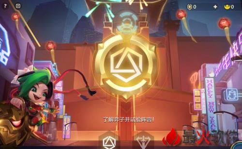 金铲铲之战6福星都有谁
