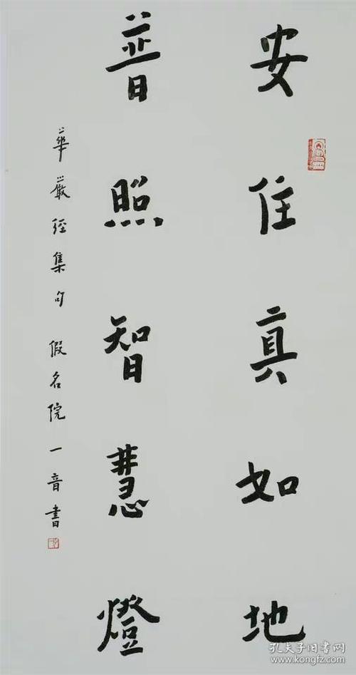 李叔同弘一法师静心语录