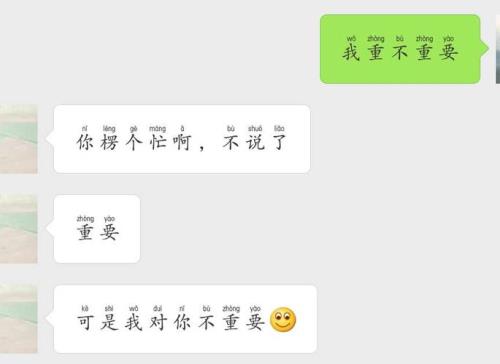 男朋友说给我暖被窝我该怎么回
