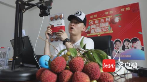 直播玉石带货排名前十名