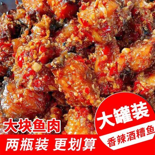 腊鱼怎样做酒糟鱼储存
