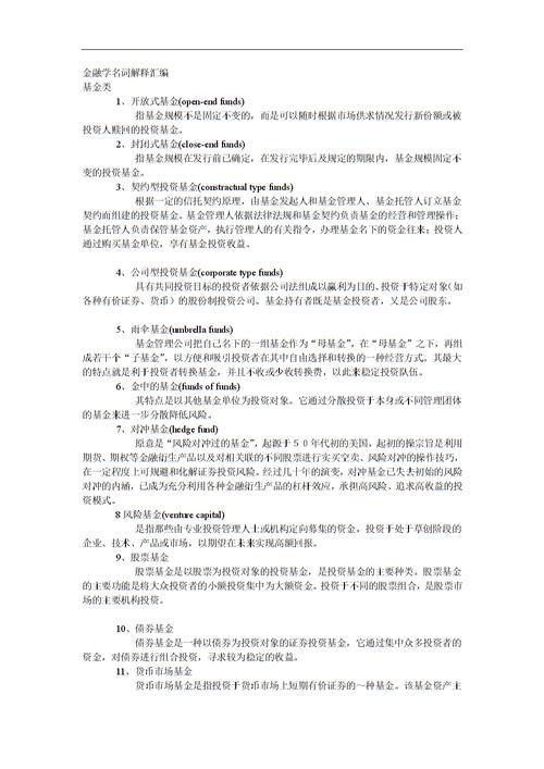 扎鲁忽赤制度名词解释
