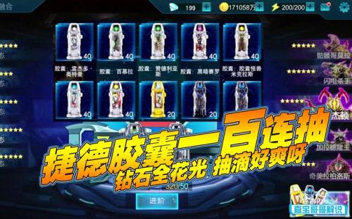 传奇英雄兑换码50000钻石有效几年