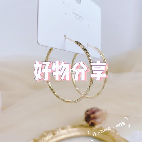 耳环文案最火的句子