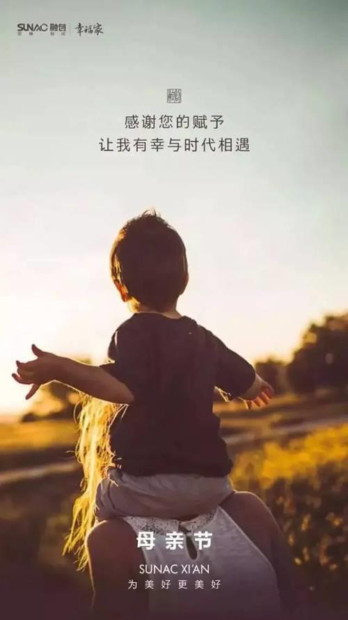 感谢你陪我走过一程的文案