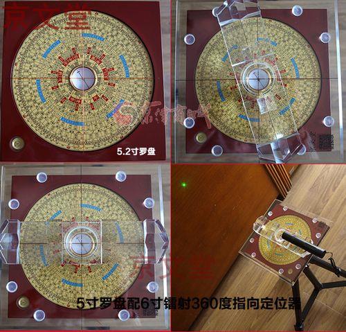 罗经杖怎么用