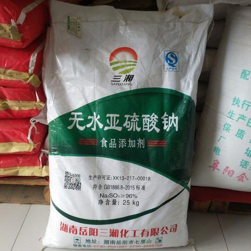 焦亚硫酸钠是什么物质