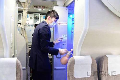 舱位已关闭什么意思
