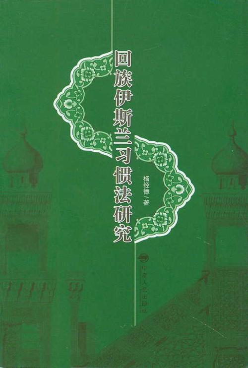 宁夏回族语言是什么