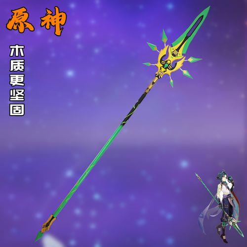 原神魈武器排行