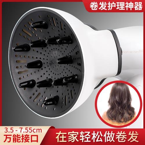吹风机卷发教程