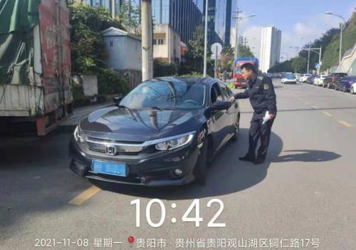 告知您一声什么意思
