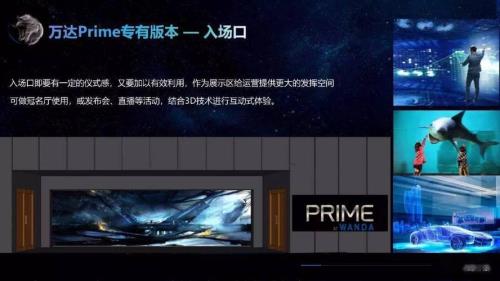 prime影厅需要3d眼镜吗