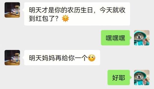 嬉皮笑脸是什么意思呢