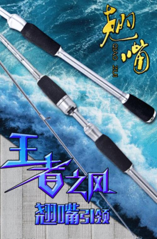 mh的路亚竿容易断竿吗