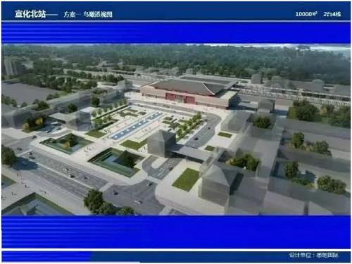2023年张家口高铁南广场动工吗