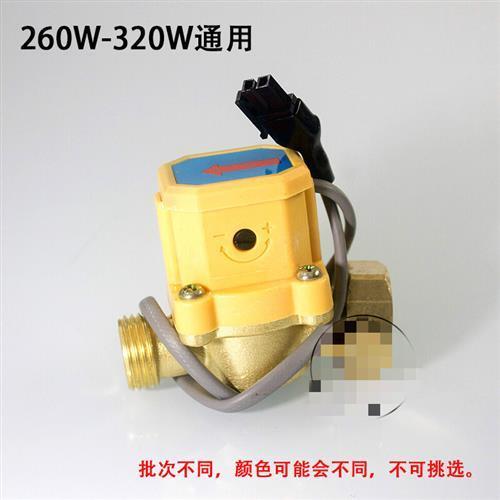 水流传感器怎么控制电源