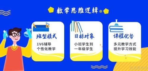 百德教育的口碑怎么样