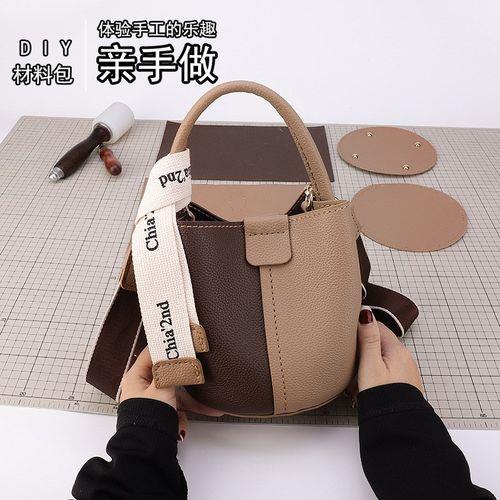 diy手工包包