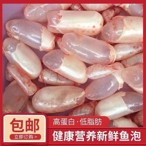 鱼泡跟自然水泡的区别
